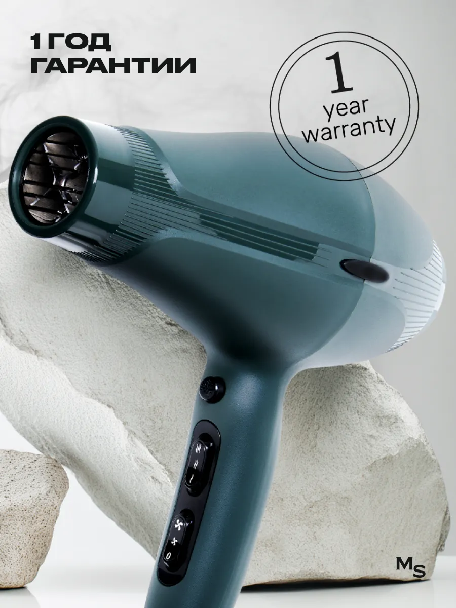 Фен для волос Mark Shmidt 2200 W, ionic ceramic, зелёный