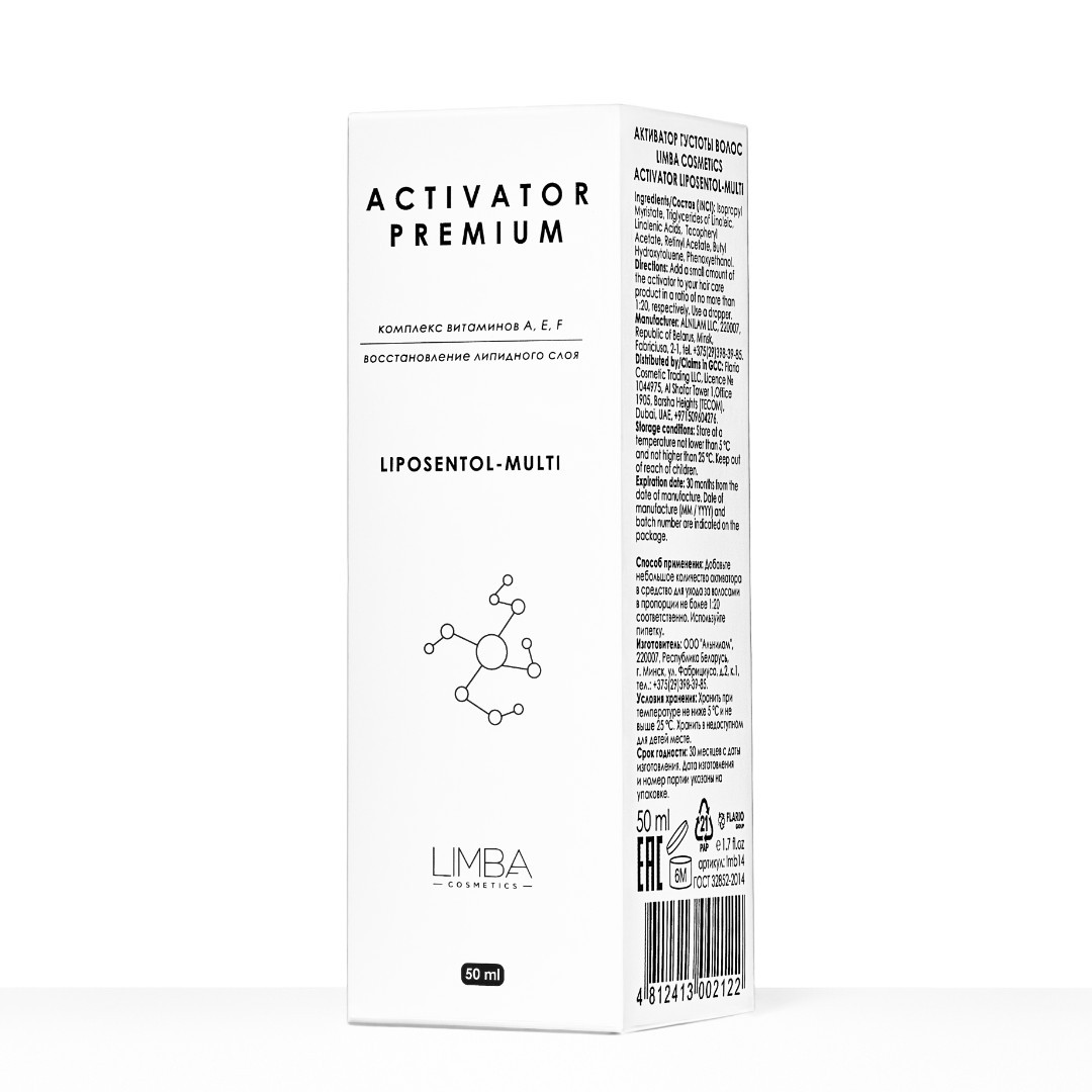 Активатор густоты волос Limba Cosmetics Activator Liposentol-Multi, 50 мл