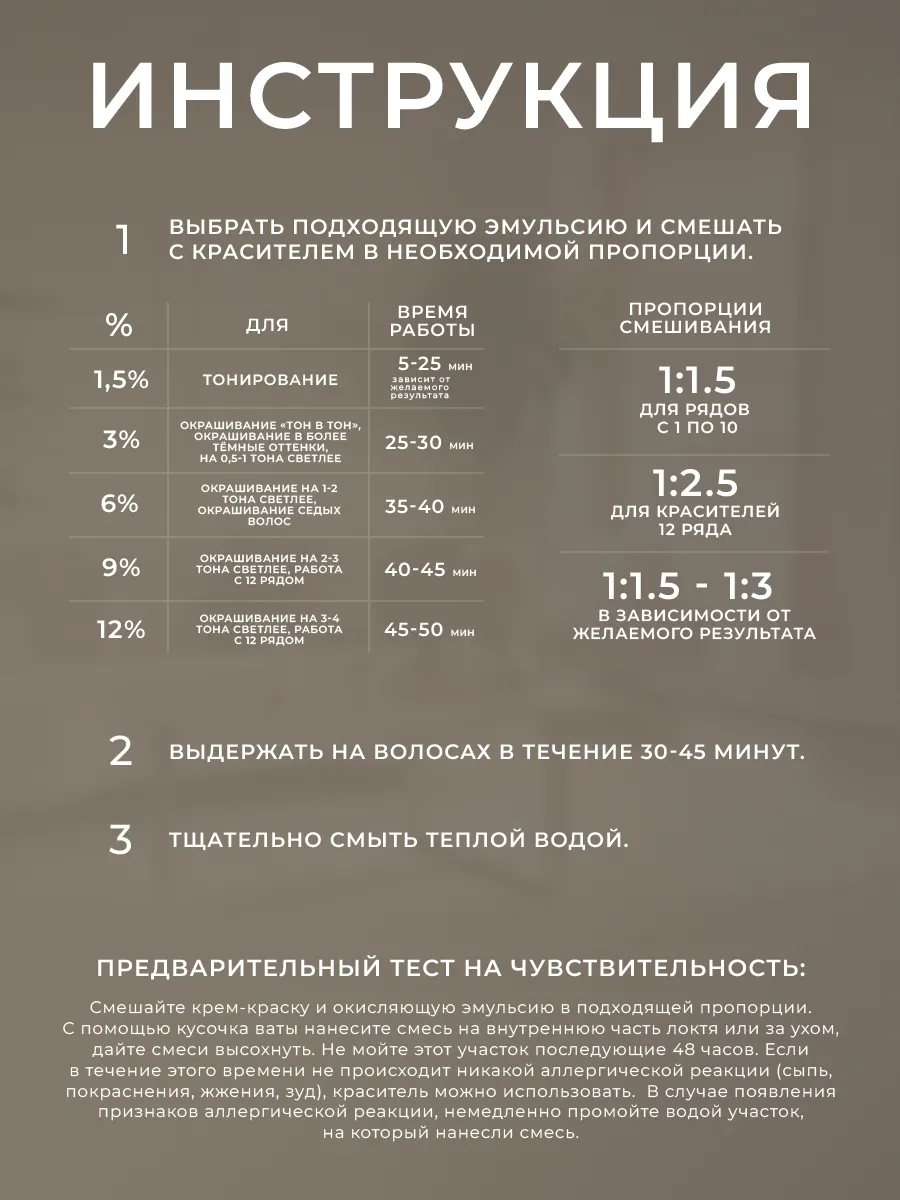 6% окисляющая эмульсия Malecula Oxi Emulsion Colour Wave, 150 мл