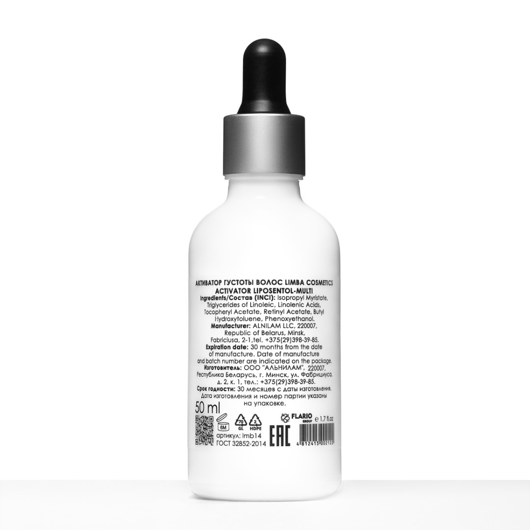 Активатор густоты волос Limba Cosmetics Activator Liposentol-Multi, 50 мл