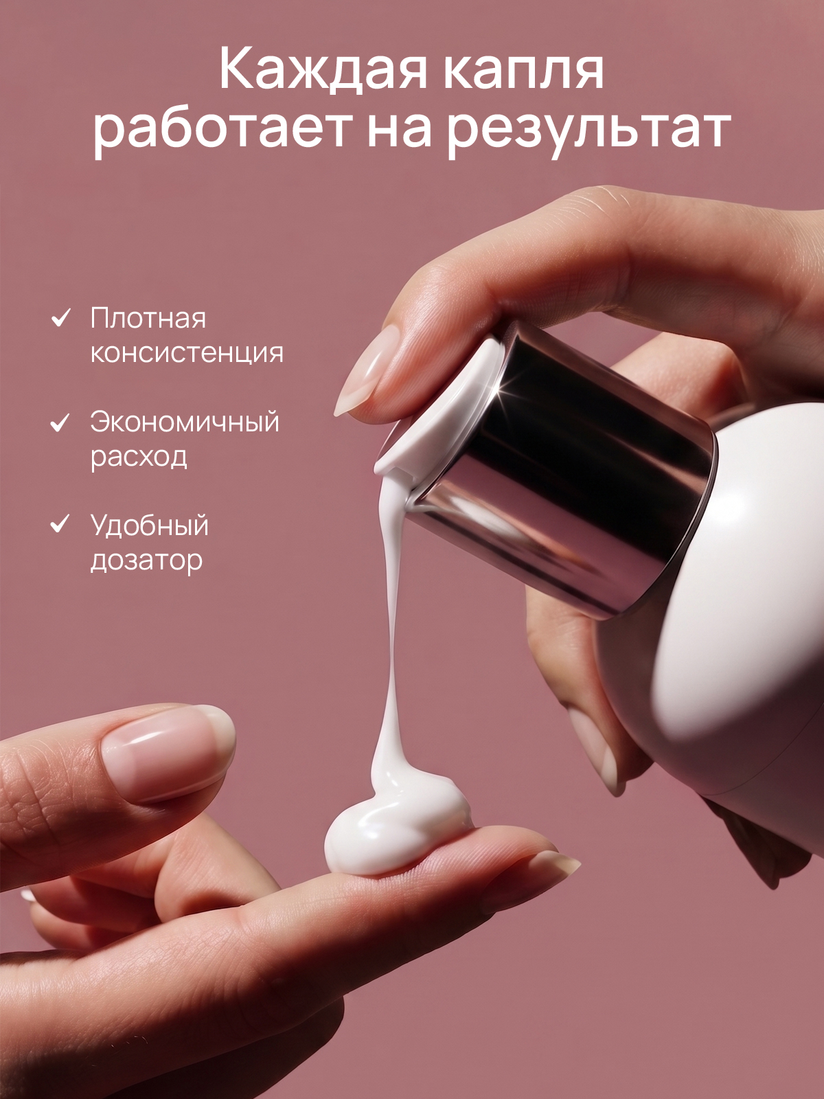 Базовый бальзам для домашнего ухода PRODIVA The Foundation Balm, 250 мл