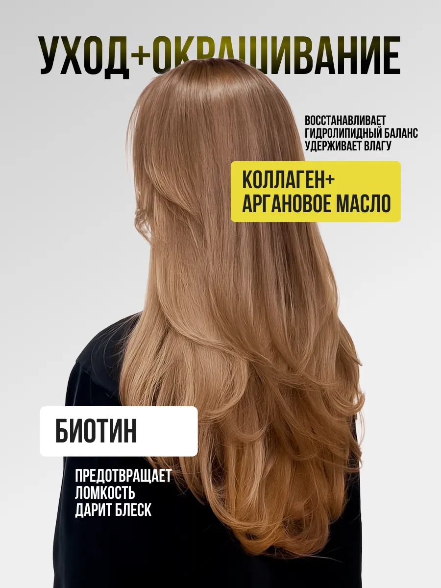 Крем-краска MALECULA Colour Wave, 9.21, Пепельно-перламутровый очень светлый блонд, 100 мл