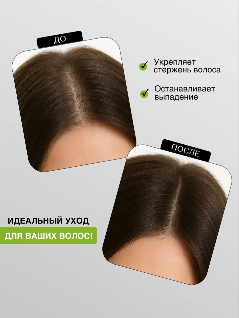 Лосьон-активатор и стимулятор роста волос для кожи головы Tashe professional, 100 мл