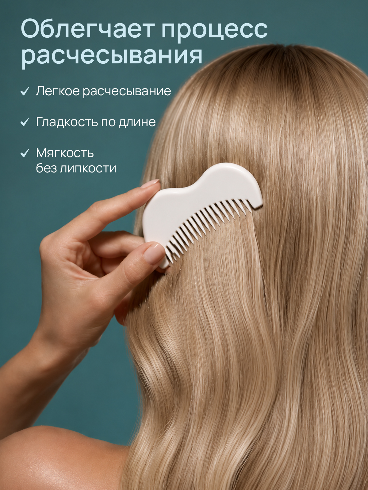 Кондиционер для пышного объема и плотности волос PRODIVA  Ultra Pump Conditioner, 250 мл  