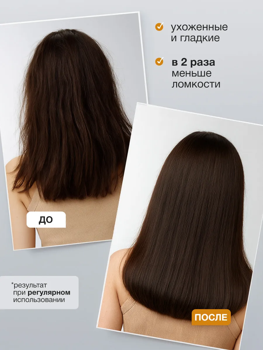 Шампунь для волос "Reconstruction & protection" Tashe professional, 300 мл