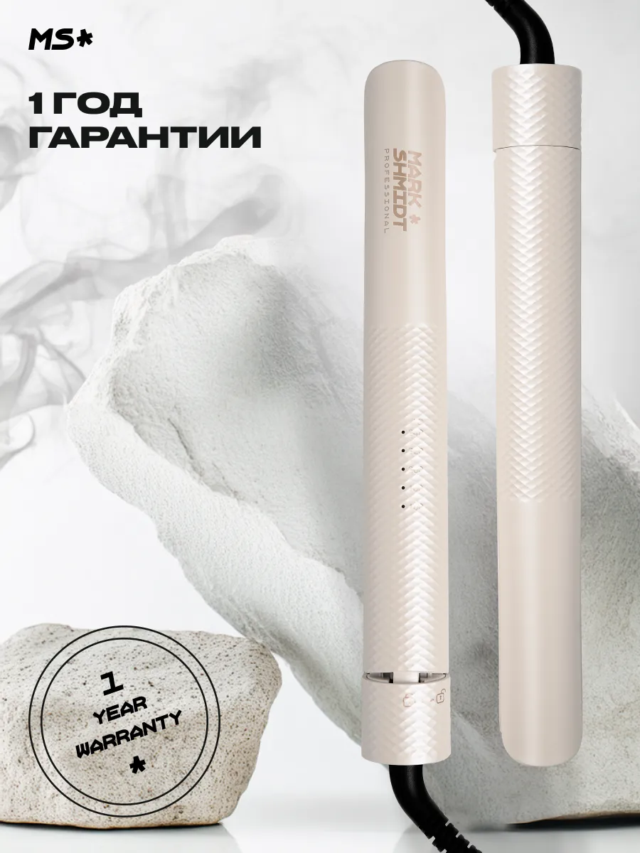 Щипцы - выпрямители Mark Shmidt 319 TITANIUM White, белые