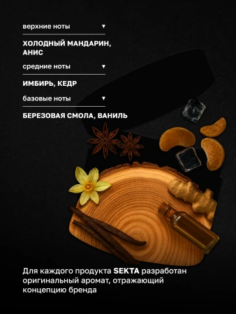 Гель для укладки вьющихся/кудрявых волос LockOn Hair Sekta, 300 мл
