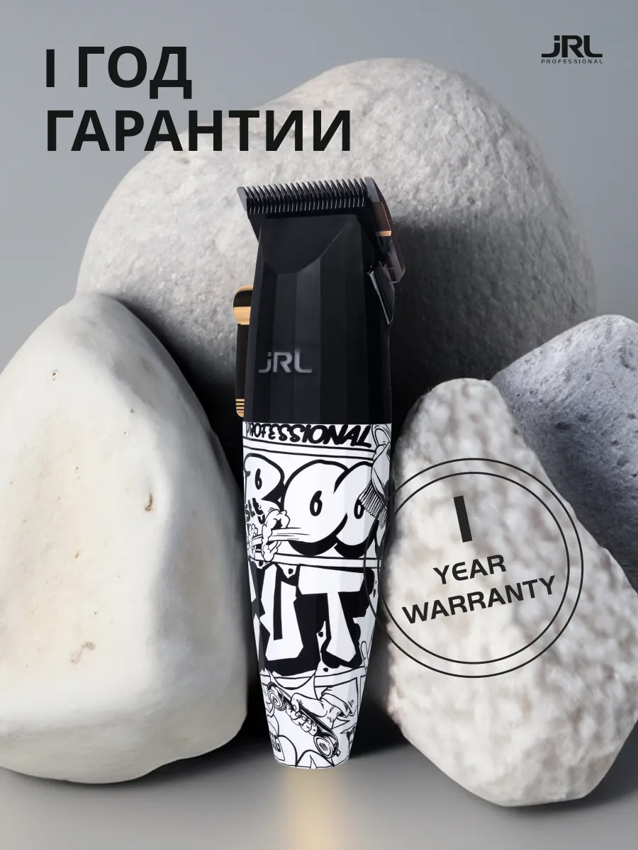 JRL Машинка для стрижки волос BARBER SHOP