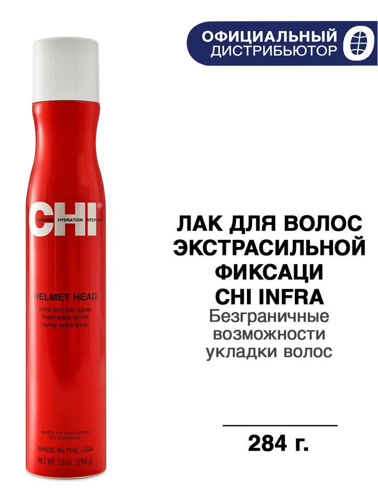 Лак CHI Голова в Каске, 284 г