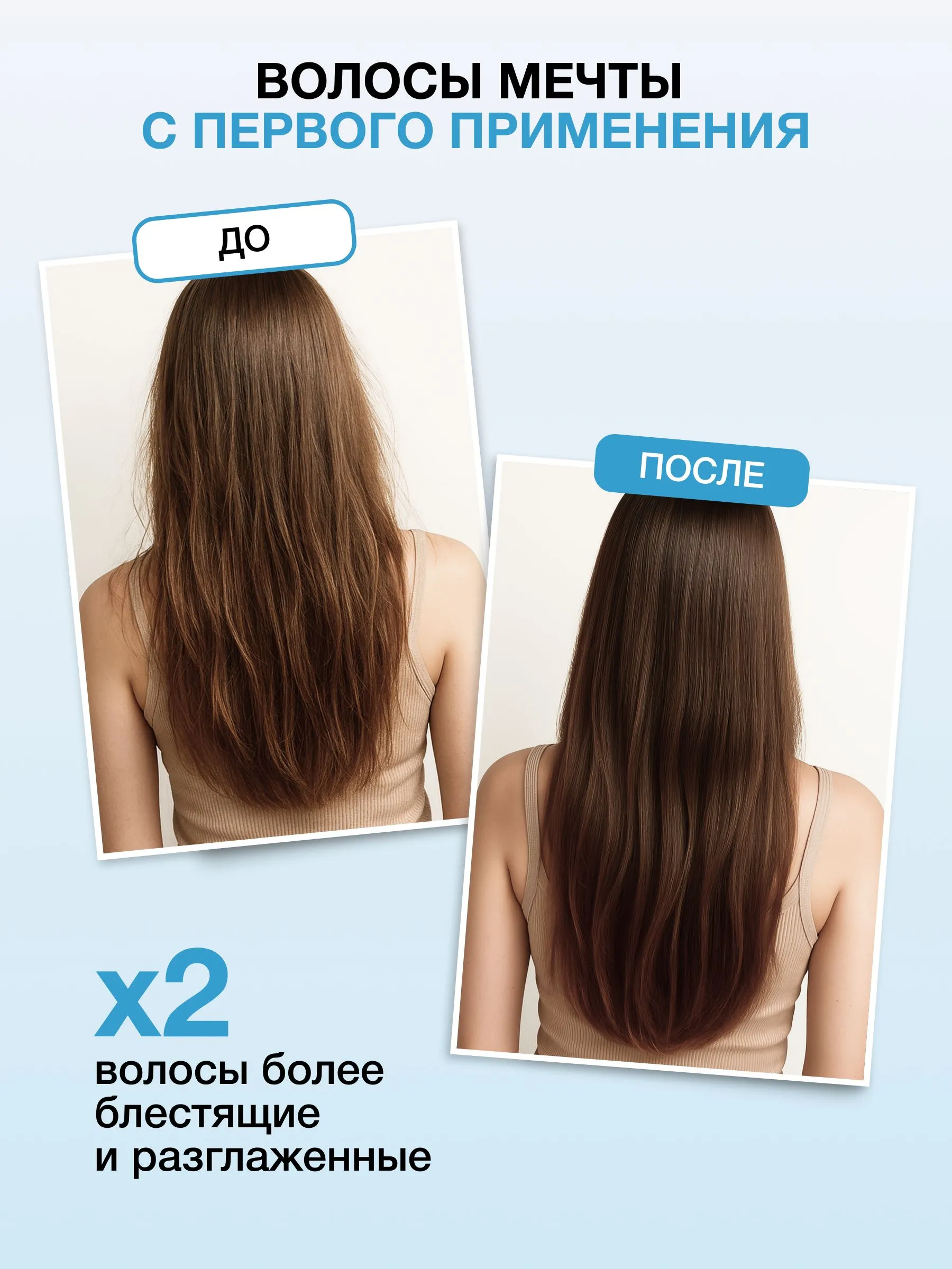 Маска-детокс для волос Tashe professional, 500 мл