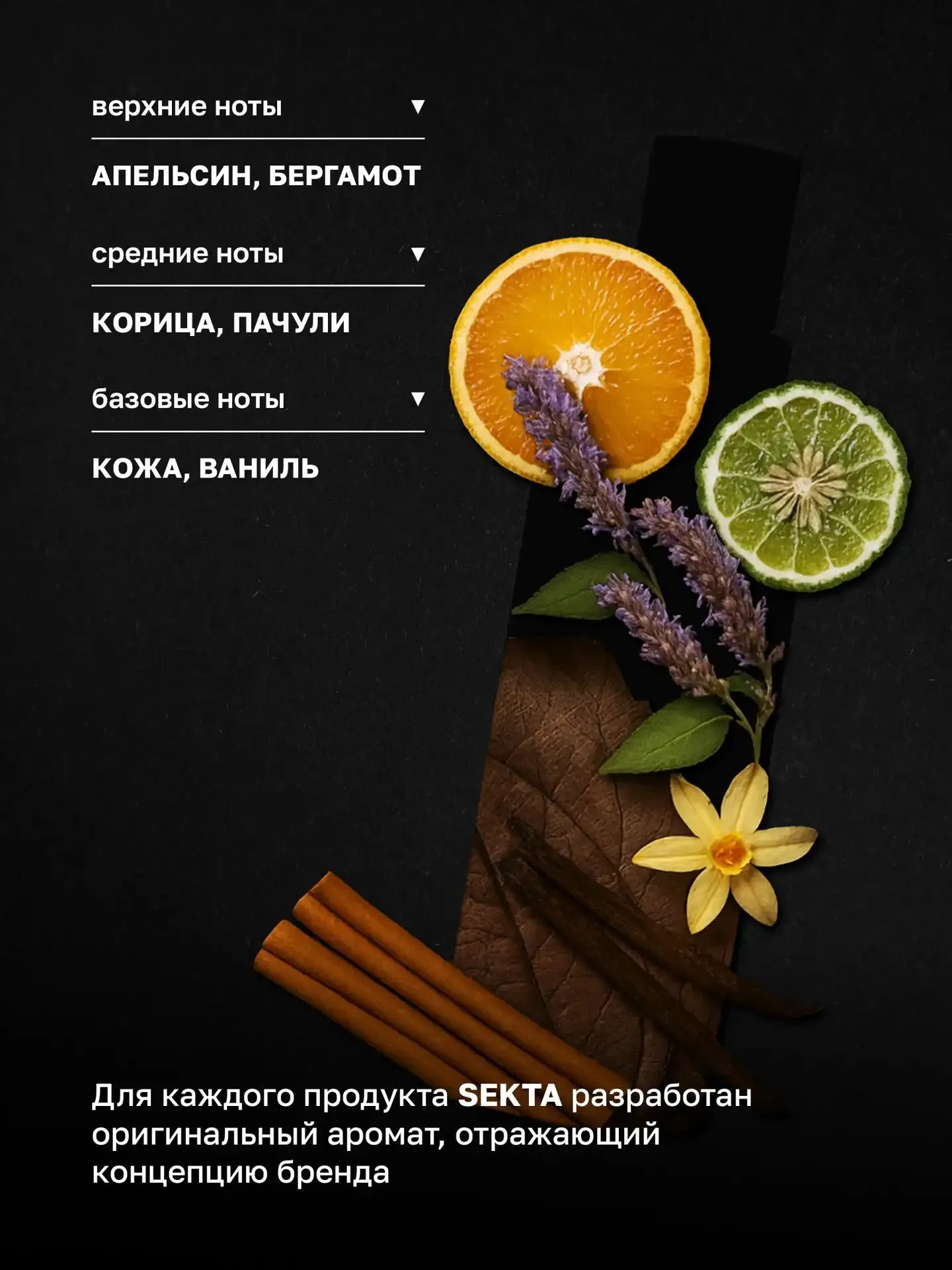 Термоактивный спрей Hair Sekta, 200 мл