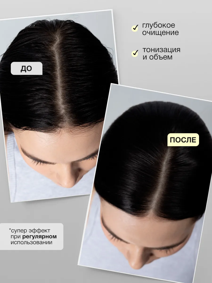 Пилинг-маска для кожи головы Tashe Professional "Ginger", 100 мл