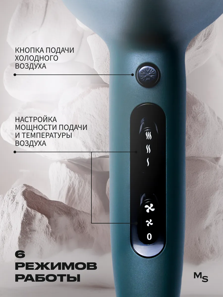 Фен для волос Mark Shmidt 2200 W, ionic ceramic, зелёный