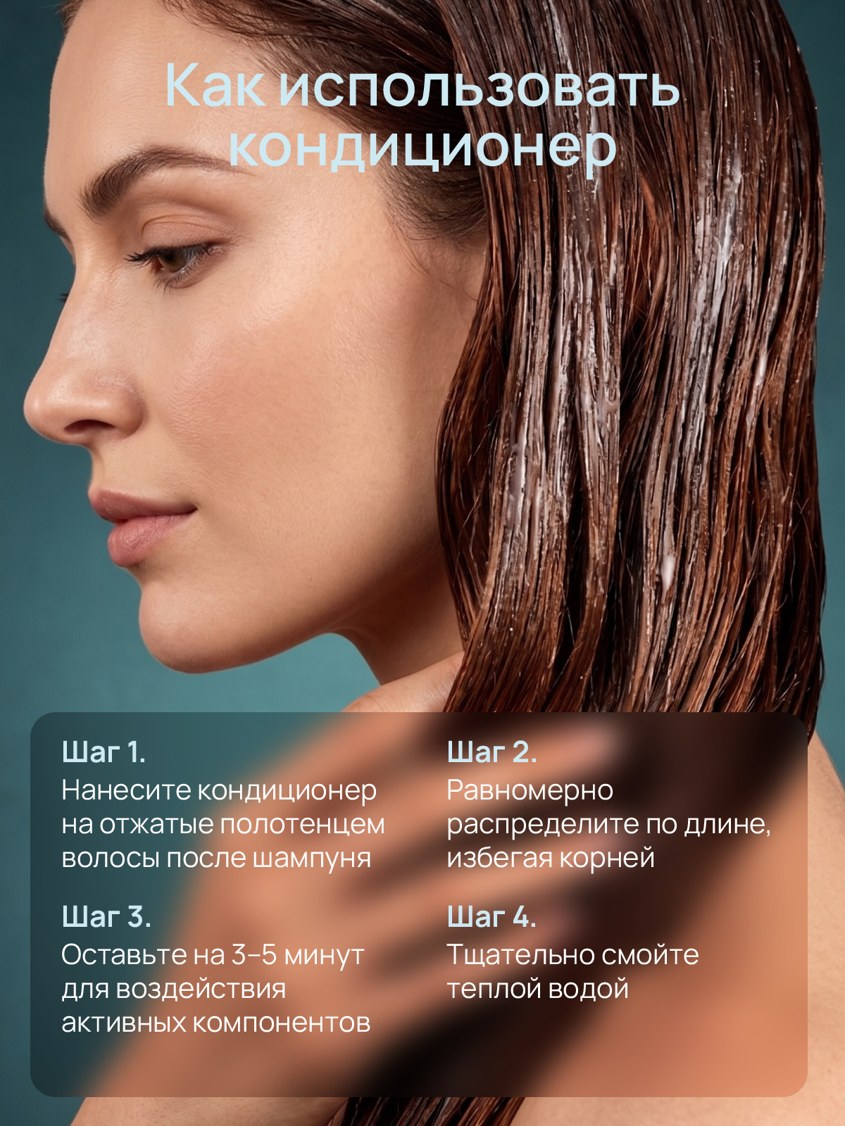 Кондиционер для пышного объема и плотности волос PRODIVA  Ultra Pump Conditioner, 500 мл