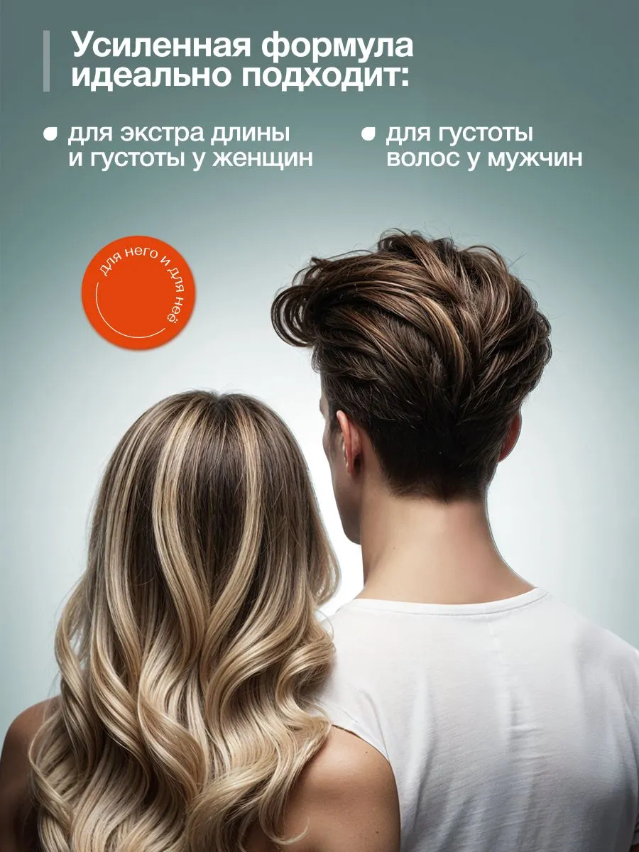 Сыворотка-бустер для кожи головы Tashe professional "Rosemary lush", 100 мл