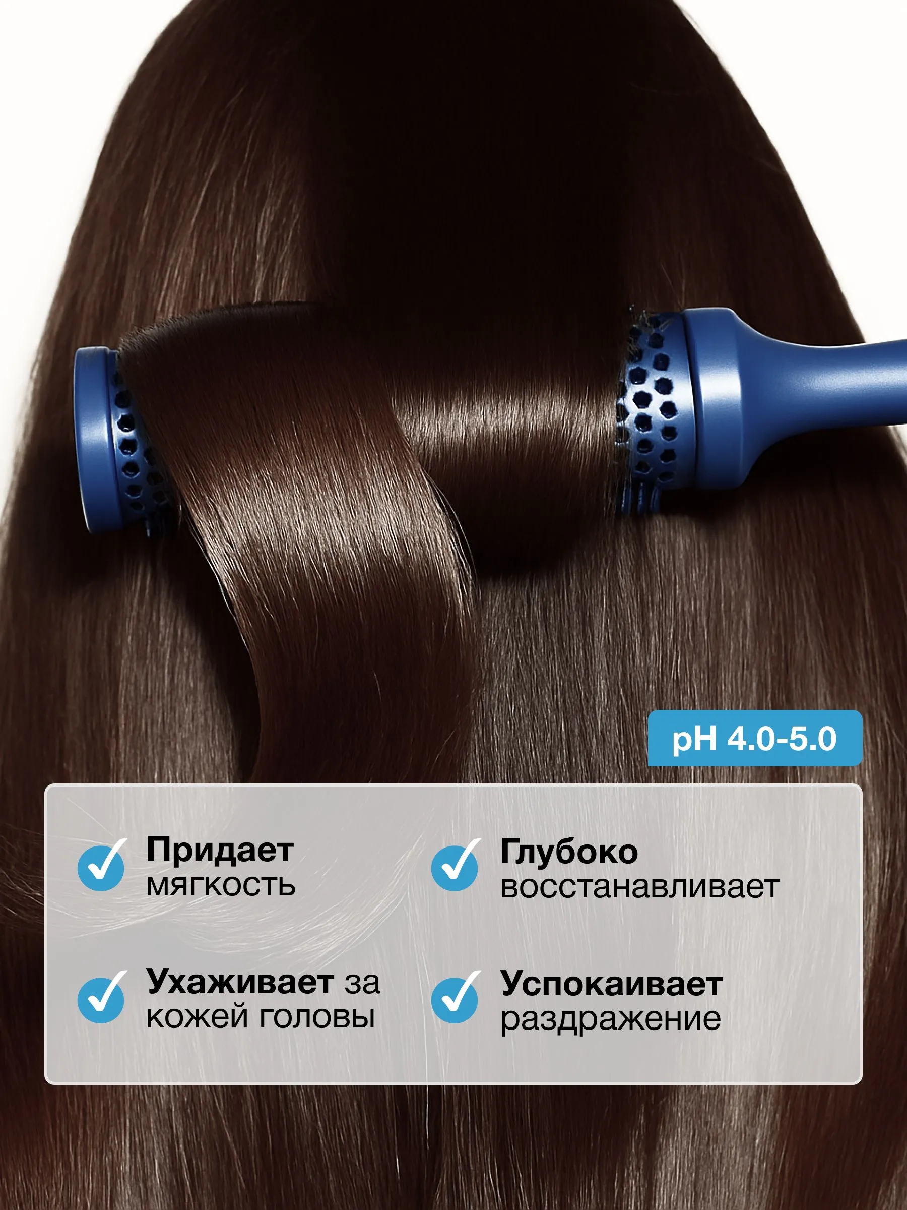 Маска-детокс для волос Tashe professional, 500 мл