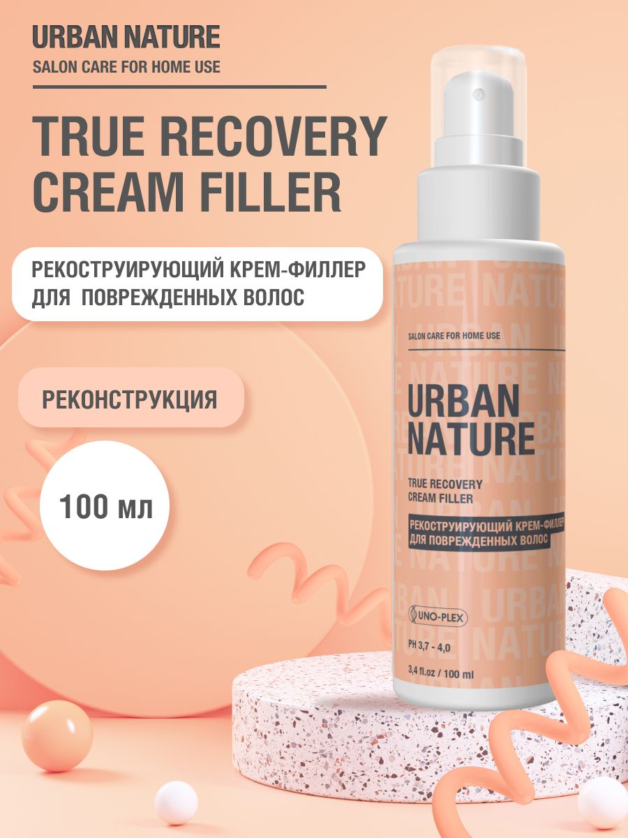 Крем-филлер URBAN NATURE TRUE RECOVERY Cream Filler реконструирующий для поврежденных волос, 100 мл