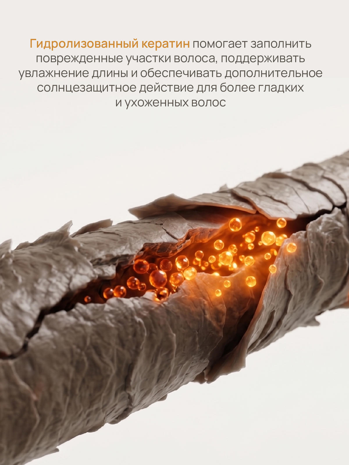 Маска "Солнечная защита" PRODIVA SUN DEFEND Mask, 100 мл