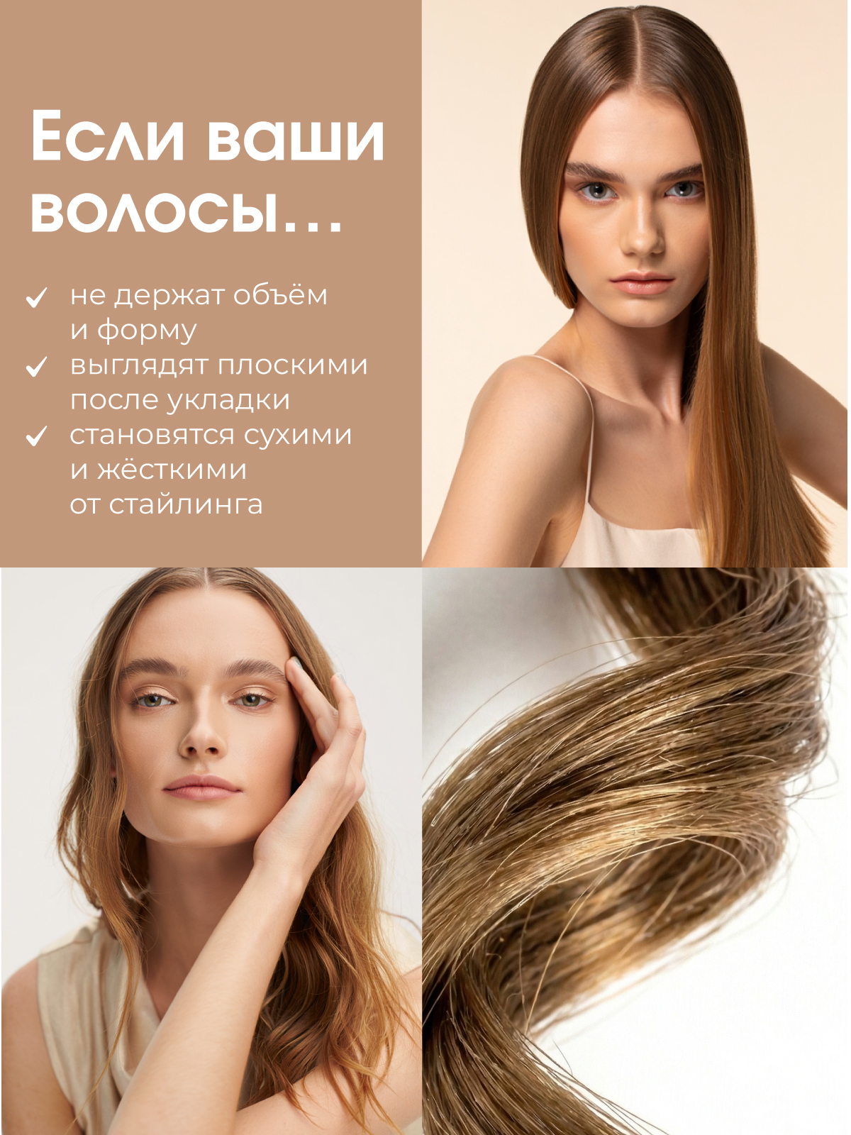 Cпрей для волос PRODIVA Sea Salty Spray текстурирующий, 250 мл