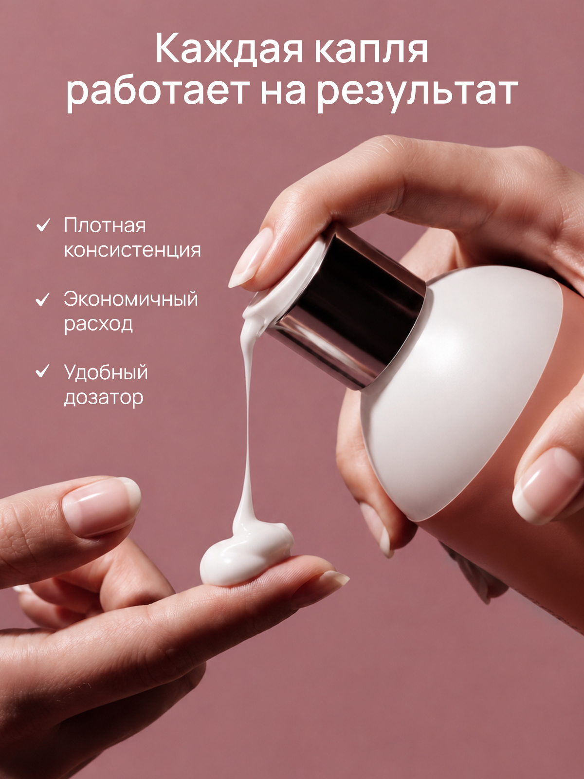 Базовый бальзам для домашнего ухода PRODIVA The Foundation Balm, 500 мл
