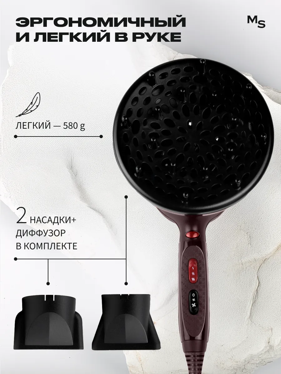 Фен для волос Mark Shmidt 9610 COMPACT ionic,ceramic+диффузор, porto