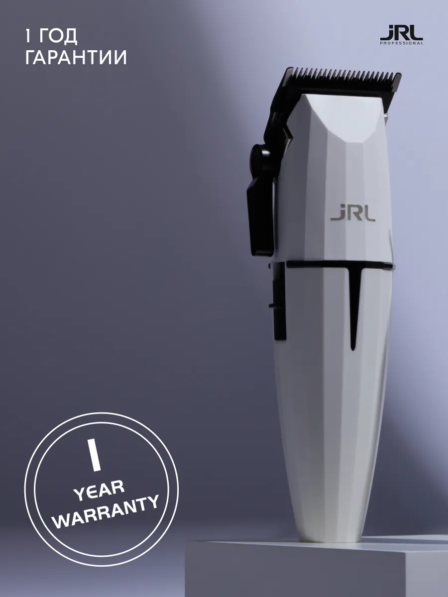 JRL Машинка для стрижки волос ONYX FF 2020C-B-W GHOST