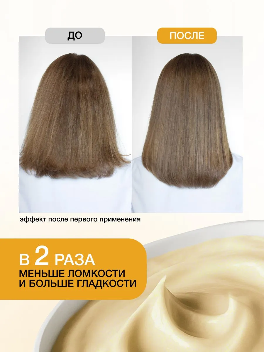 Восстанавливающая маска для волос Intense Recovery Tashe professional, 500 мл