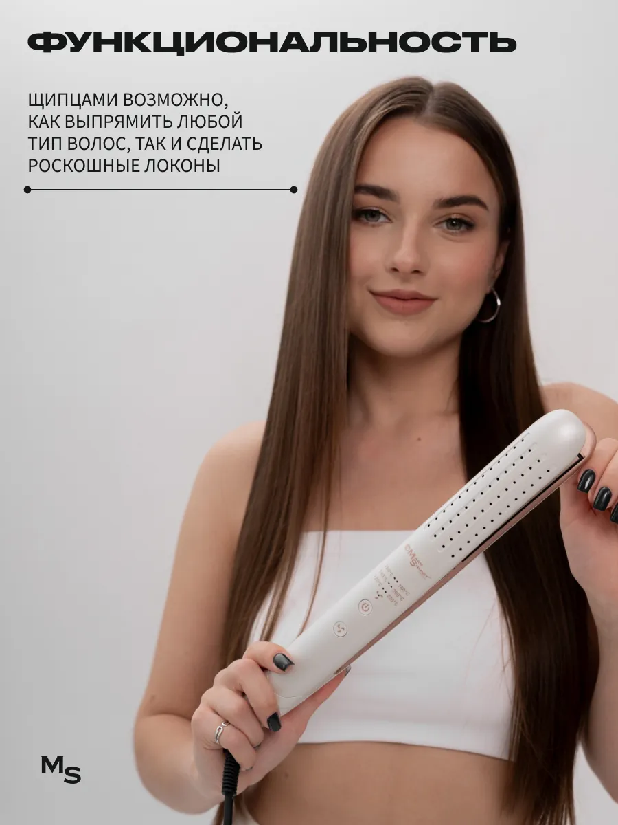 Щипцы-выпрямители Mark Shmidt 303 HyperFlow ceramic MAROON, бордовые
