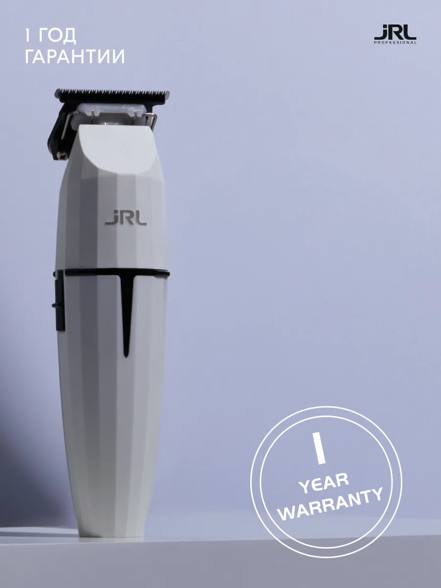 JRL Триммер для стрижки волос Белый ONYX FF 2020T-B-W