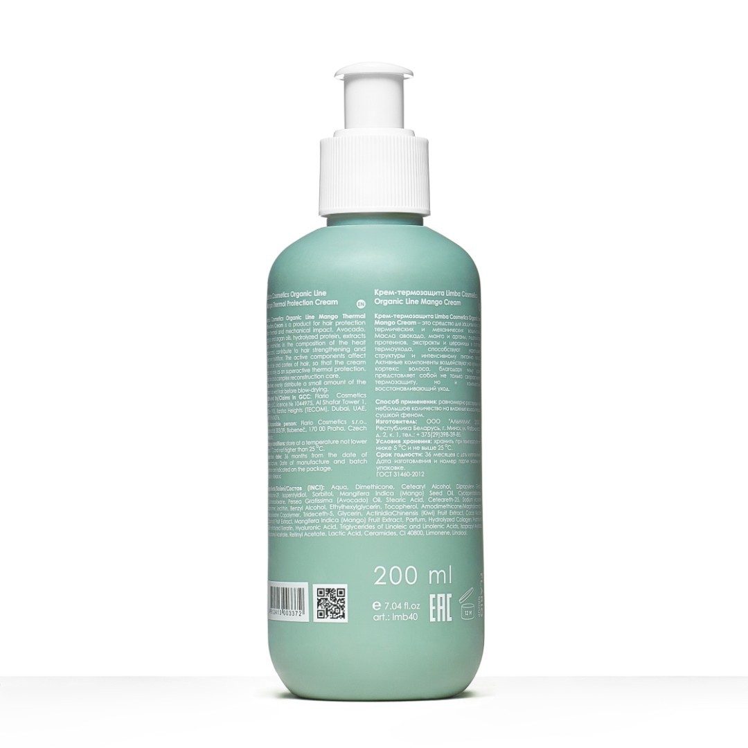 Крем-термозащита Limba Cosmetics Organic Line Mango Cream , 200 мл