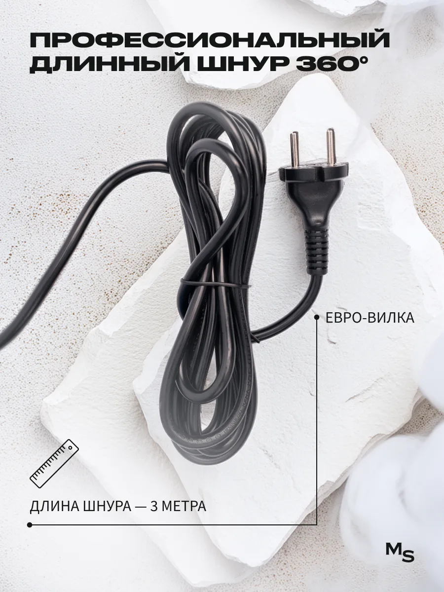 Фен для волос Mark Shmidt, 2200W черный, 2 насадки